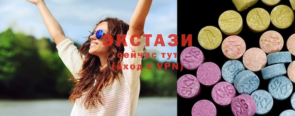 mdma Белокуриха